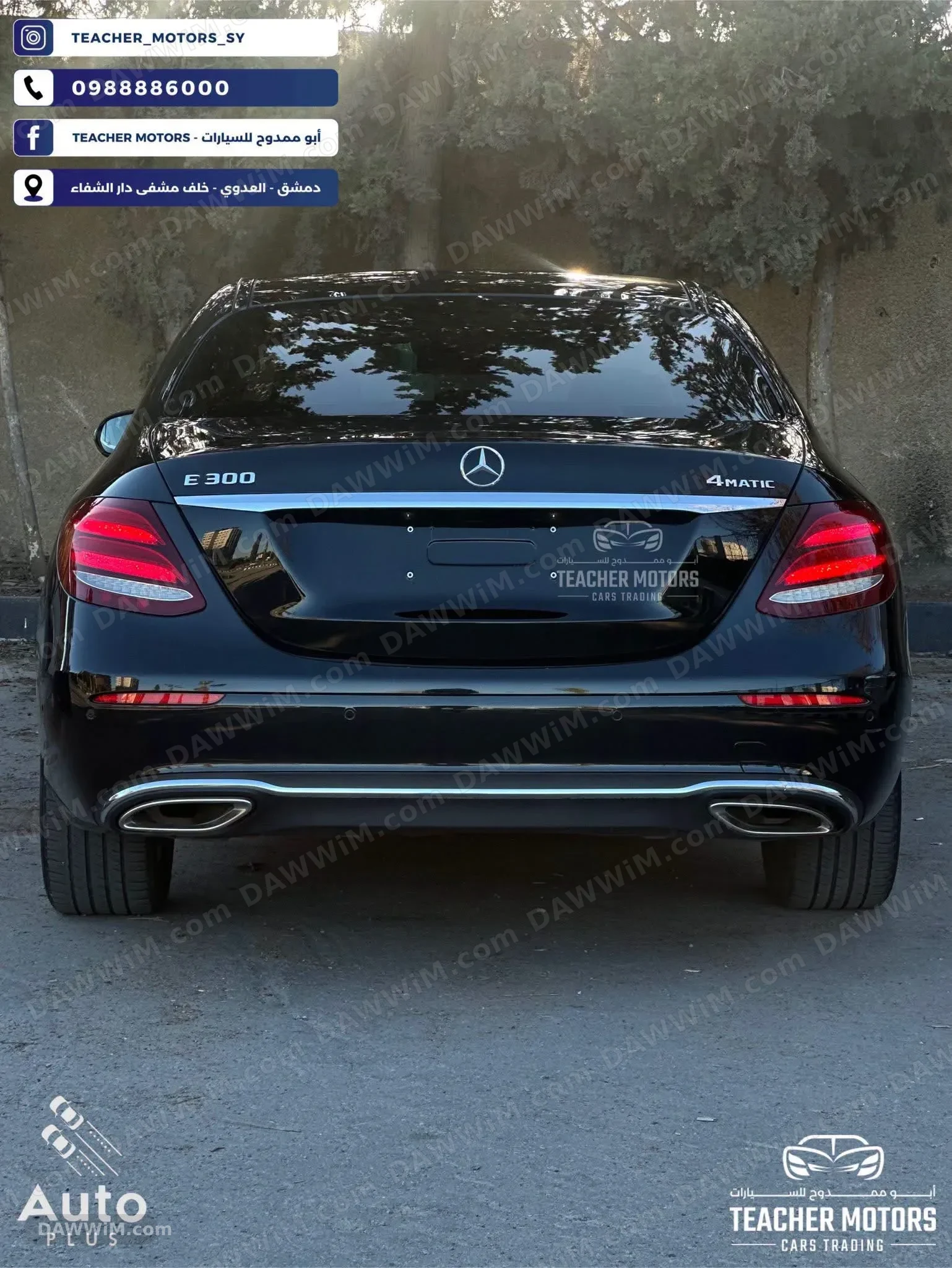 مرسيدس E 300 4Matic موديل 2017