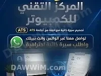 خدمة تصميم سيرة ذاتية احترافية