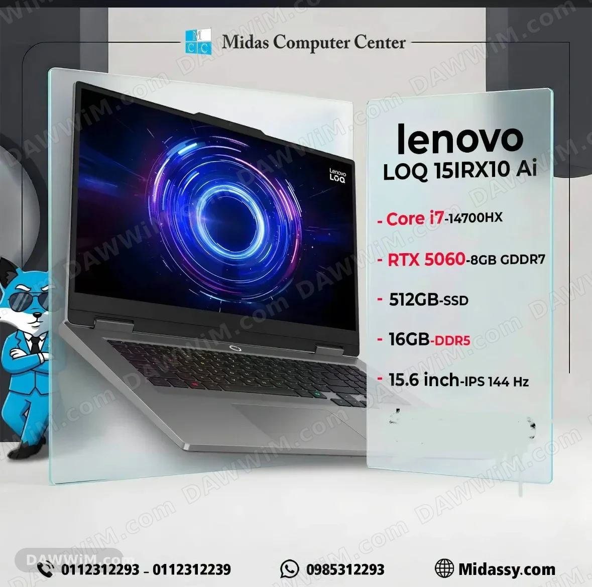 لابتوب جيمنج Lenovo LOQ 15IRX10 AI