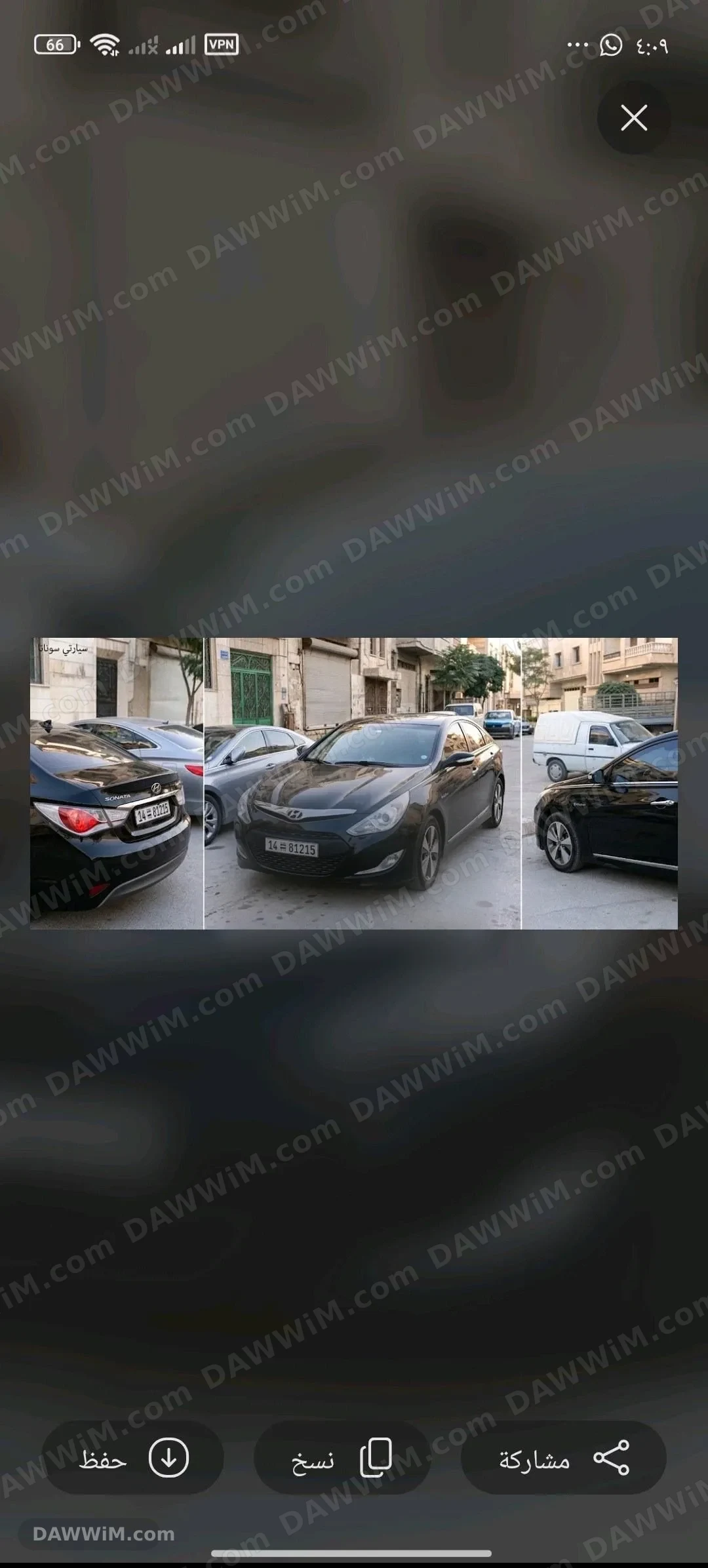هيونداي سوناتا 2012 للبيع