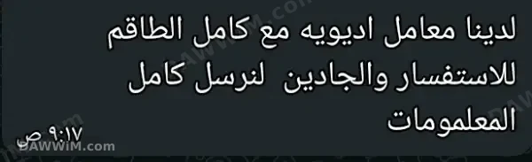 معامل أدوية ومنشآت صناعية متنوعة
