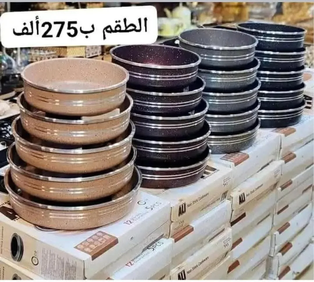 أدوات منزلية واطقم مطبخ مع توصيل مجاني بحلب
