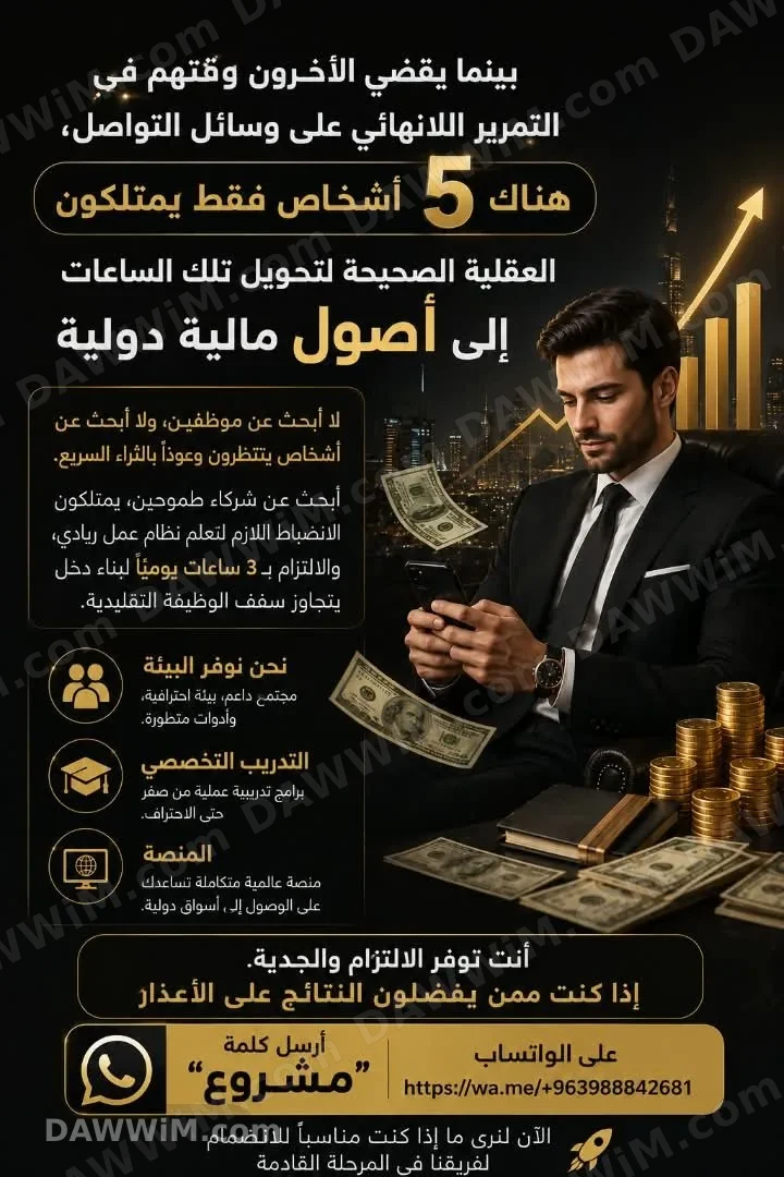عمل حر من المنزل أونلاين