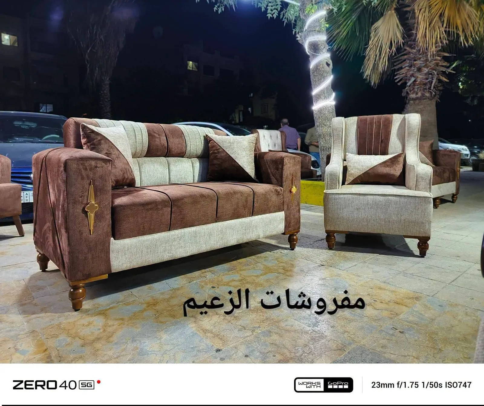 طقم كنب موديل الأماسة للبيع - مفروشات الزعيم