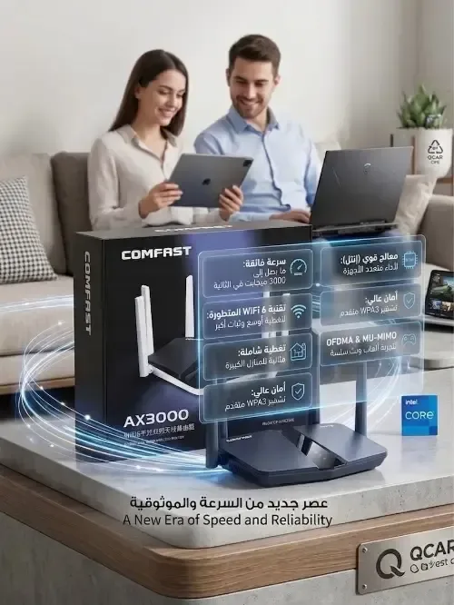 راوتر AX3000 - 4 آنطينات