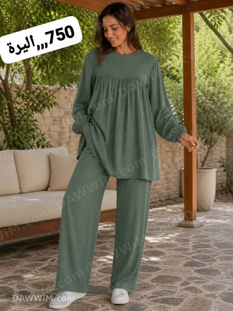 طقم ماربل نسائي - عرض خاص