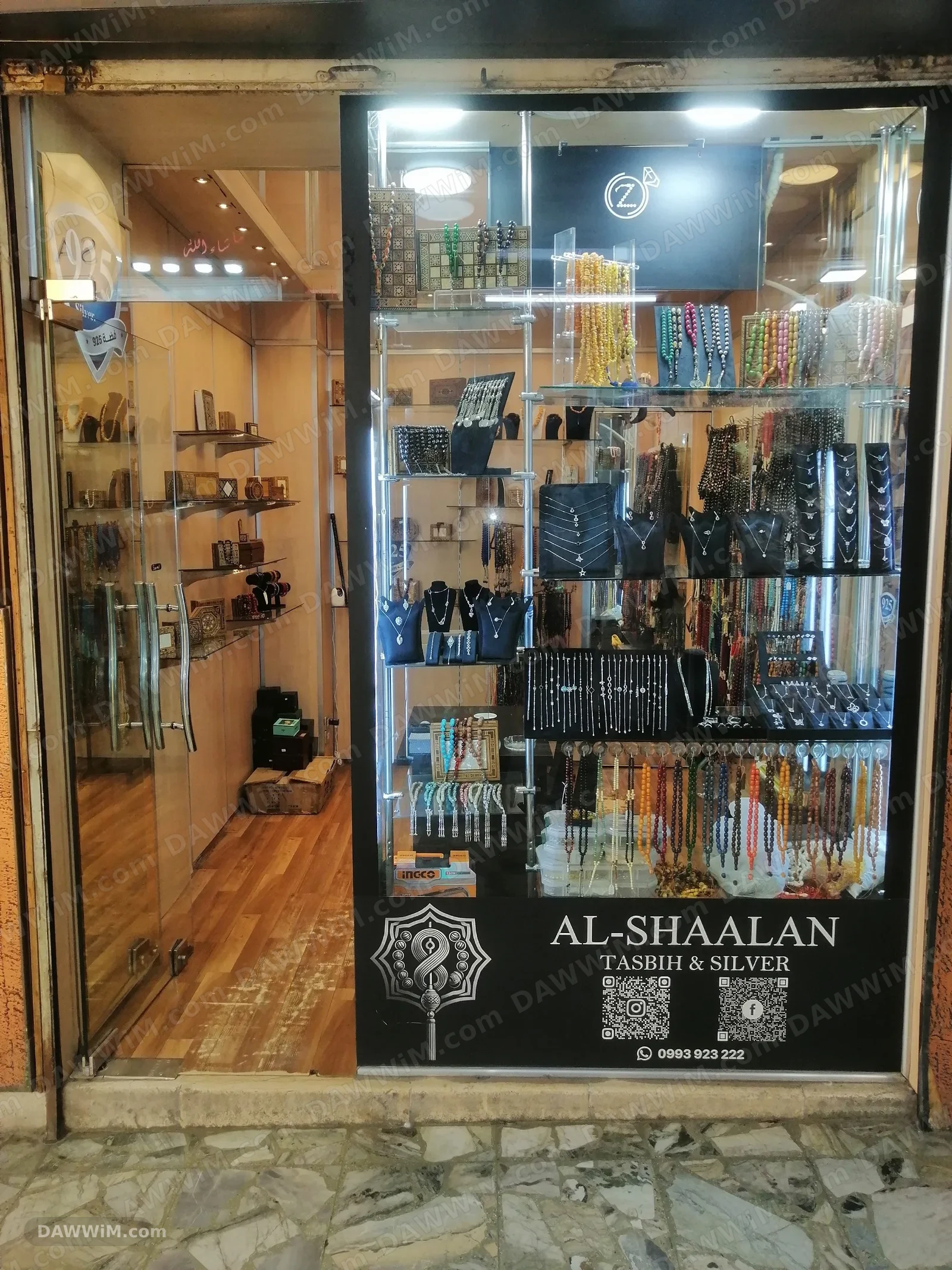 محل تجاري للبيع