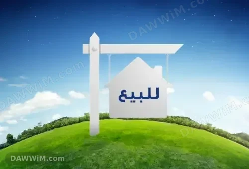 شقة مميزة للبيع في دمشق - شارع الـ 30