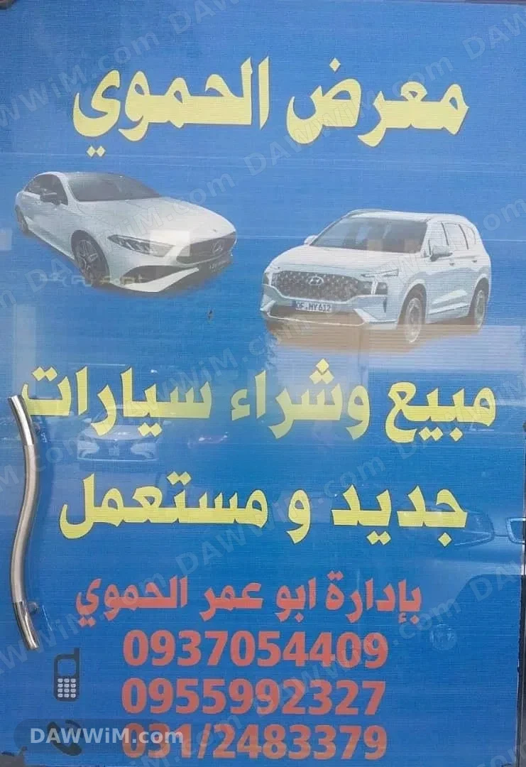 سيارة هيونداي افنتي مستعملة 2012