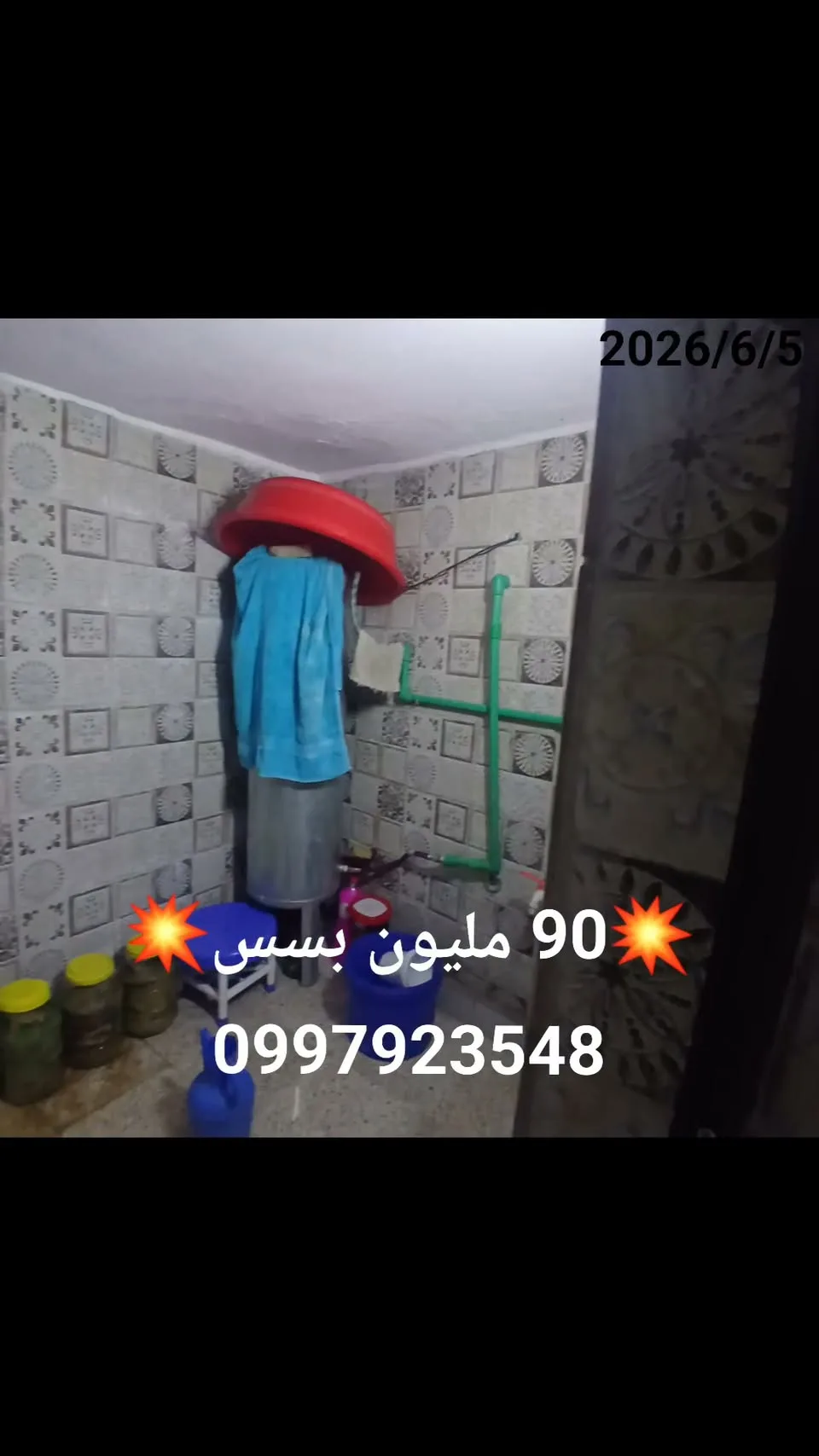 شقة للبيع في اللاذقية - نهاية نزلة الرمل الجنوبي