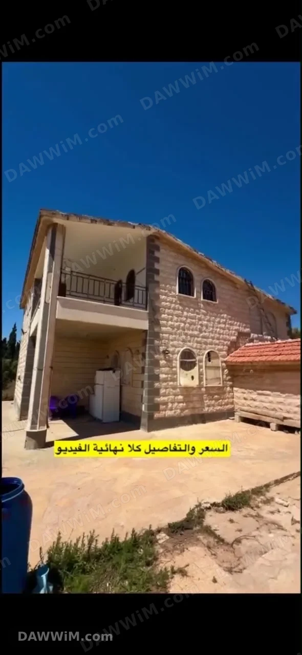 فيلا في حمص
