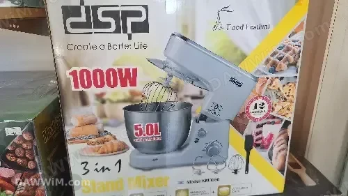 عجانة طعام DSP سعة 5 لتر مع كفالة