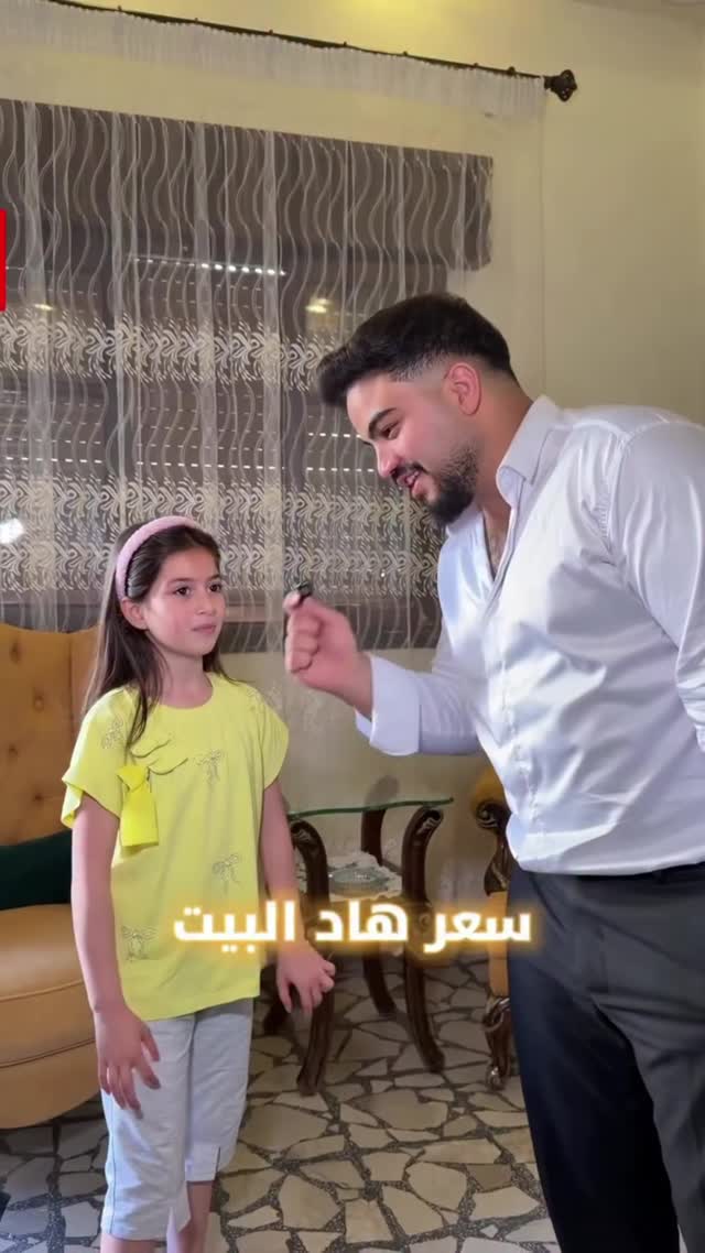 بيت للبيع في المريديان قرب جامع الدرويش