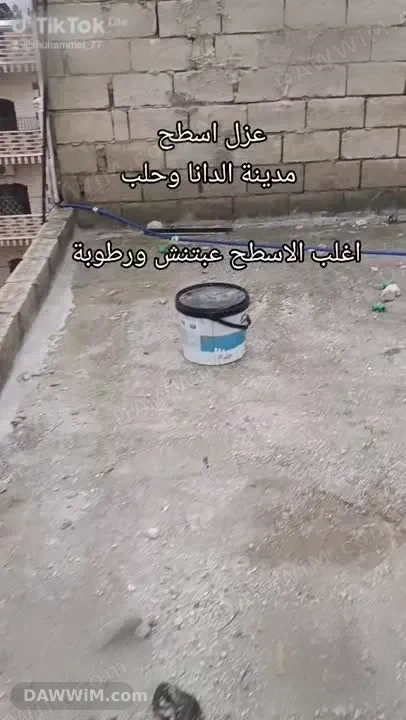 خدمة عزل أسطح ضد الرطوبة والنش في حلب