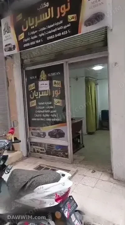 محل تجاري للبيع في حي السريان - حلب