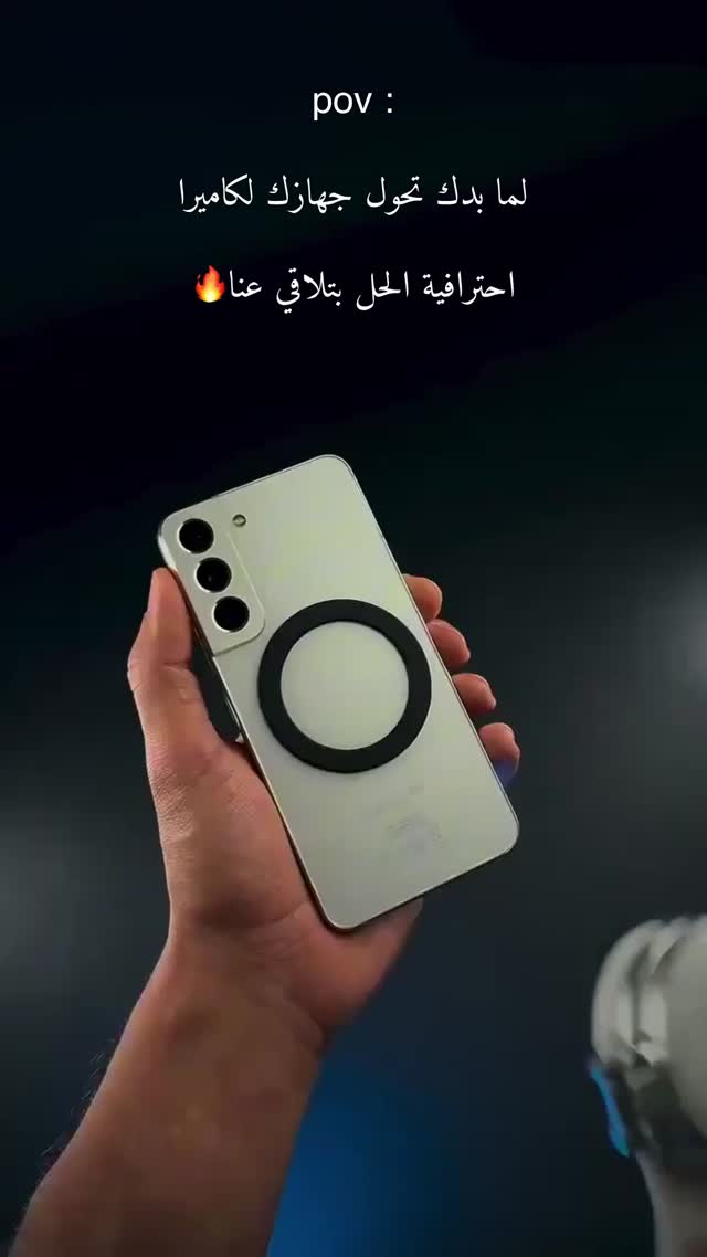 مقبض TELESIN يحول الهاتف إلى كاميرا احترافية